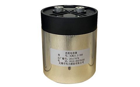 長時(shí)間使用的電力電容器要更換嗎？